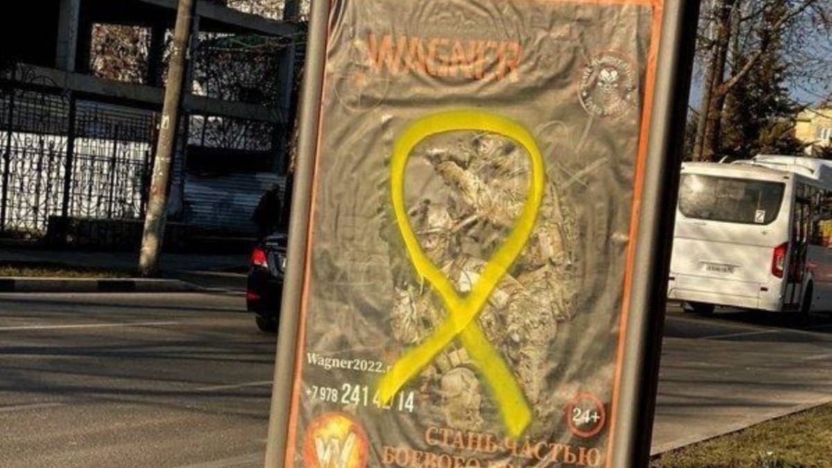 У Сімферополі проукраїнські активісти зафарбували рекламу ПВК «Вагнер» – «Жовта Стрічка»