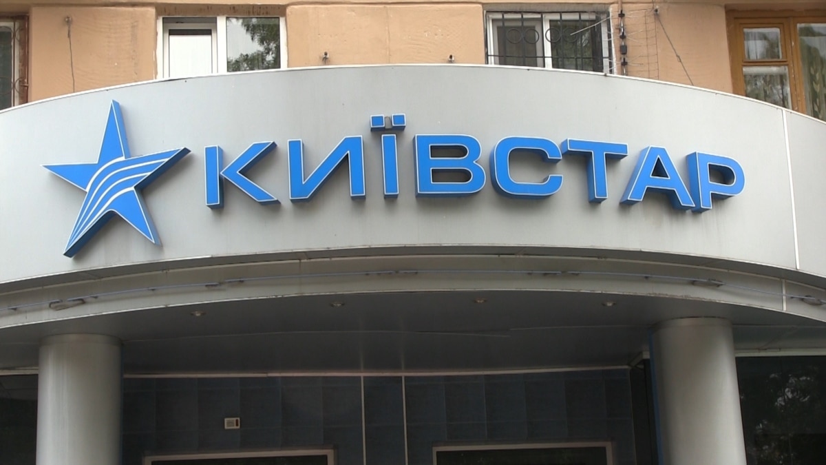 «Київстар» поновив доступ до SMS-повідомлень