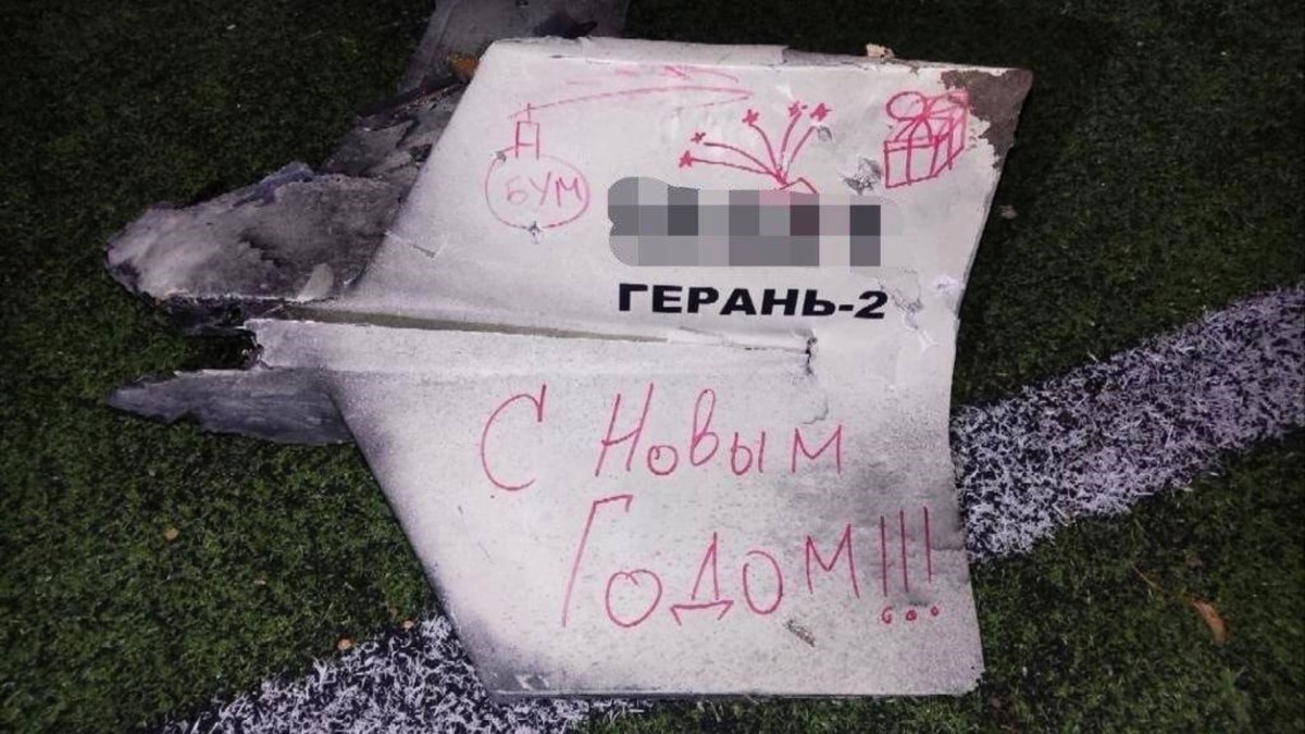Україну атакують «шахеди», тривога оголошена в пʼяти областях