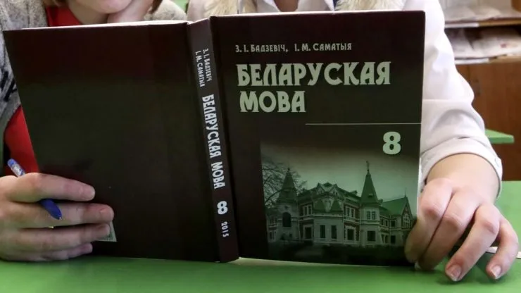 Україна планує виключити російську та білоруську мови з переліку мов захисту