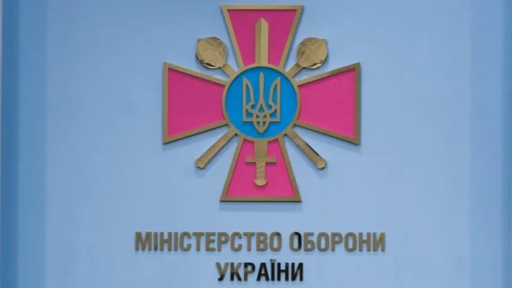 Міноборони України перенесло голосування через технічні збої