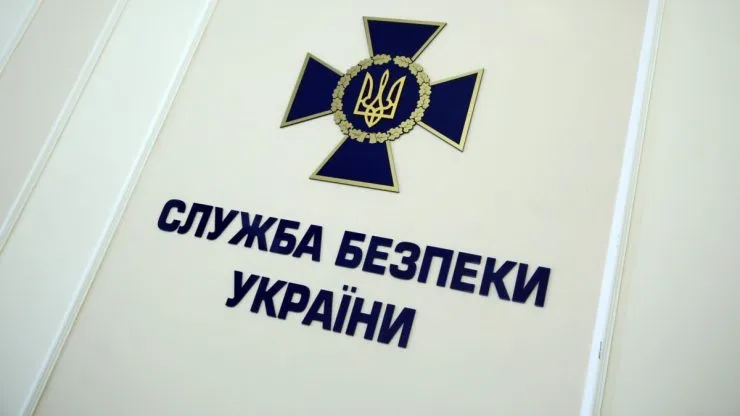 СБУ викрила черкаський хімзавод у співпраці з росією