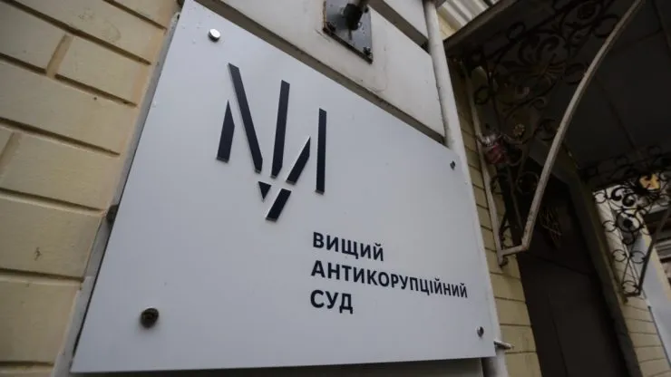 ВАКС обрав запобіжний захід для нардепа Бондара – 100 млн грн застави