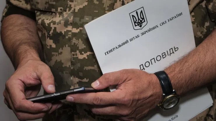 660 тисяч військових скористалися застосунком «Армія+» за пів року