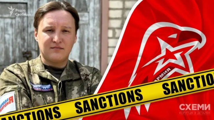 ЄС запровадив санкції проти фігуранта розслідування «Схем» та керівника «Юнармії»