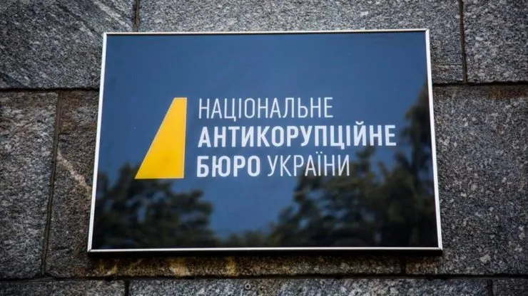 Власницю фірм-постачальниць, підозрювану в розкраданні для ЗСУ, оголосили в розшук