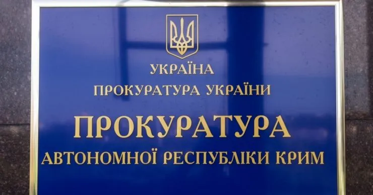 Депутата Держдуми рф судитимуть за заклики до окупації України
