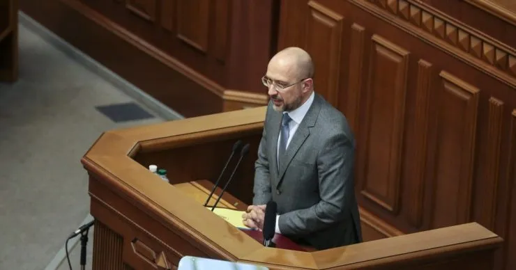Шмигаль закликав Раду ратифікувати угоду з США до 8 травня