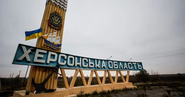 Россия осуществила артобстрел Дарʼївки на Херсонщине: ранены три женщины