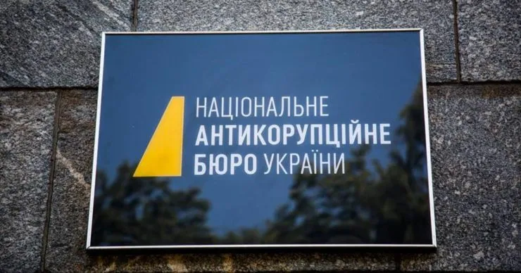 НАБУ и САП раскрыли коррупционную схему в Минрегионе с участием эксчиновников