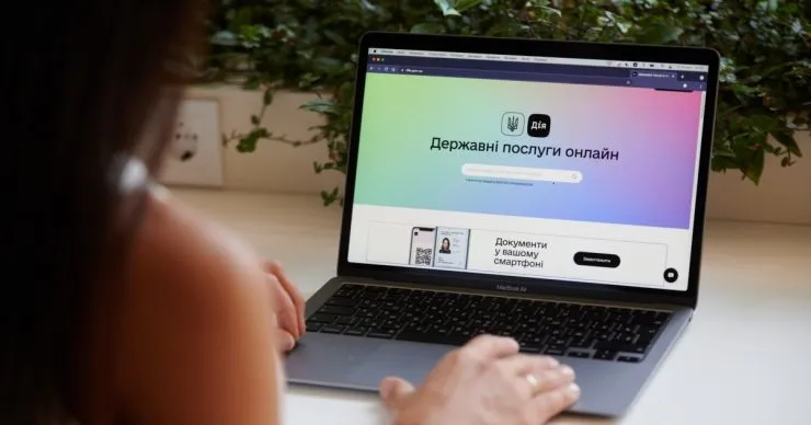 Часть сервисов «Дії» будет недоступна из-за обновления реестров: перечень услуг