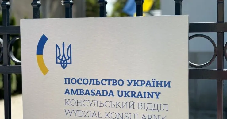 Посольство Украины в Польше объяснило последствия вето Навроцкого на помощь украинцам