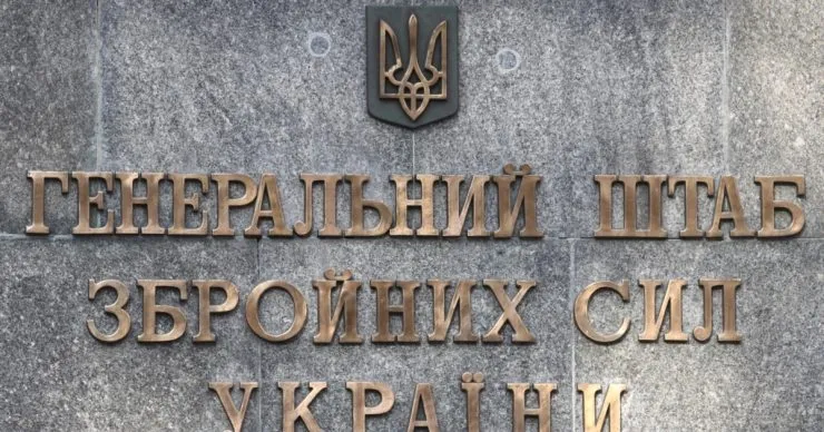Генштаб підтвердив удар по нафтоперекачувальній станції «Унеча» у брянській області рф