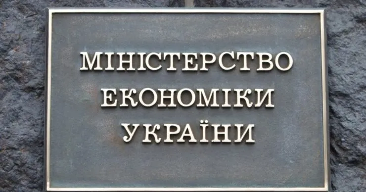 Соболєв презентував G7 та ЄС ключові пріоритети Міністерства економіки України