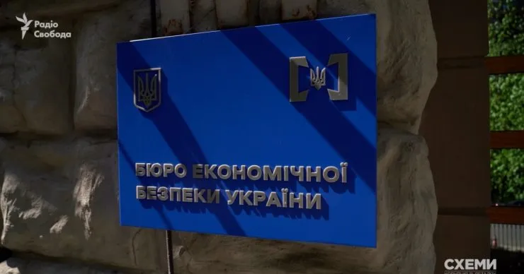ЕС поддержал назначение нового директора Бюро экономической безопасности Украины
