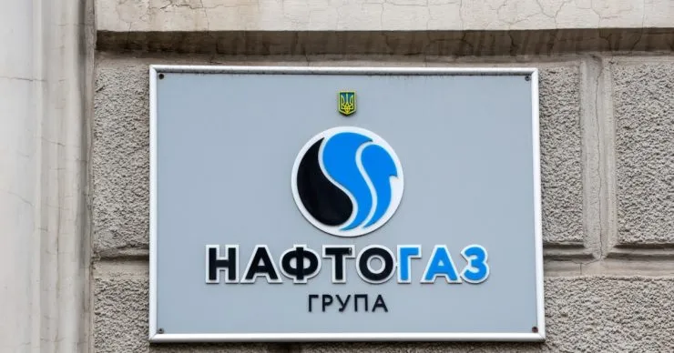 Ексдиректора «Нафтогазу» підозрюють у збитках для компанії на 26 мільйонів гривень
