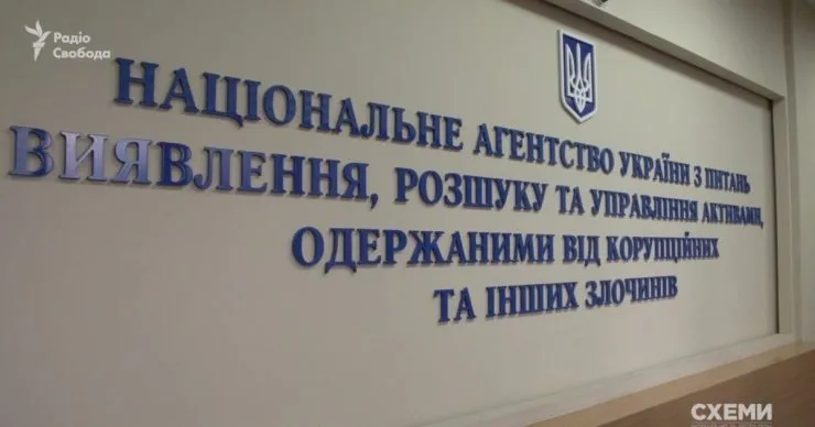 Ярослава Максименко призначена виконувачкою обов’язків голови АРМА