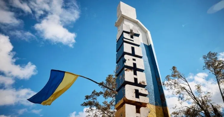 ISW: Міноборони рф заявило про намір наступати на Харківщині, зберігаючи територіальні амбіції