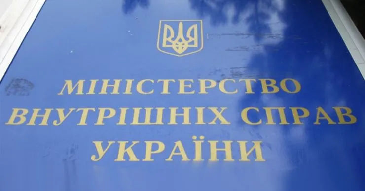Сергея Науменко назначили заместителем министра МВД Украины с боевым опытом