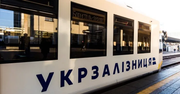 Детонация боеприпасов в военном поезде на Киевщине: повреждена инфраструктура и изменено движение поездов