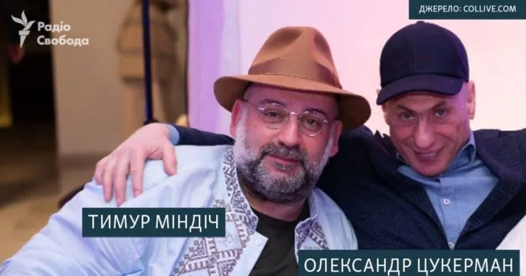 Зеленський ввів санкції проти Міндіча і Цукермана через корупцію в енергетиці