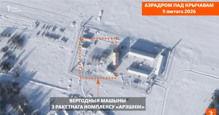 Спутниковые данные: возле Кричева замечена техника комплекса «Орешник»