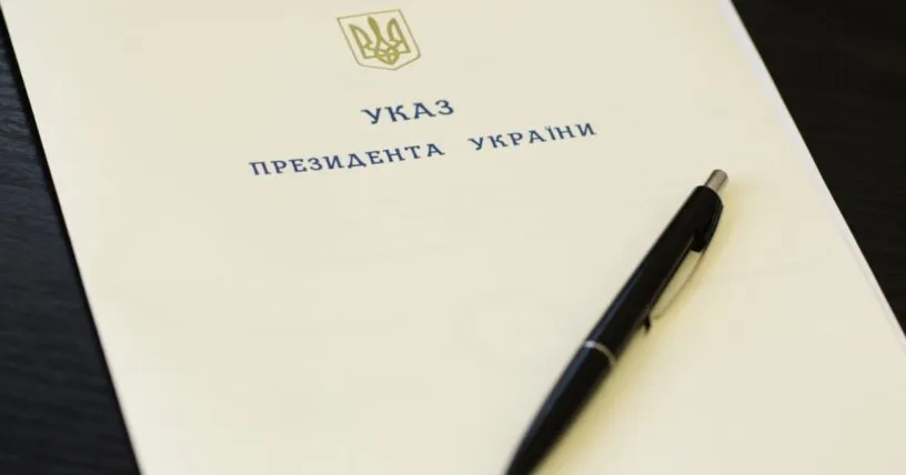 Зеленський включив до Ставки міністра фінансів і голову комітету з нацбезпеки
