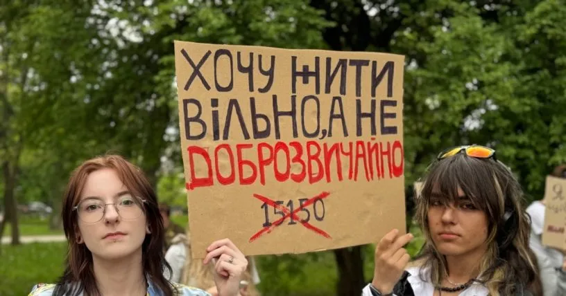 В Киеве — протест против проекта нового Гражданского кодекса