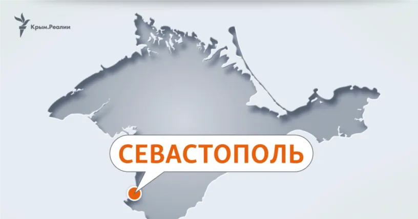 В Севастополе перекрыта улица рядом с вероятно атакованным штабом ВВС