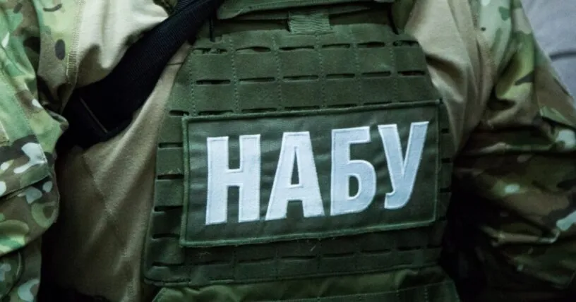 НАБУ провело обшуки в Держприкордонслужбі через закупівлю дронів
